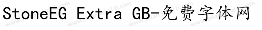 StoneEG Extra GB字体转换